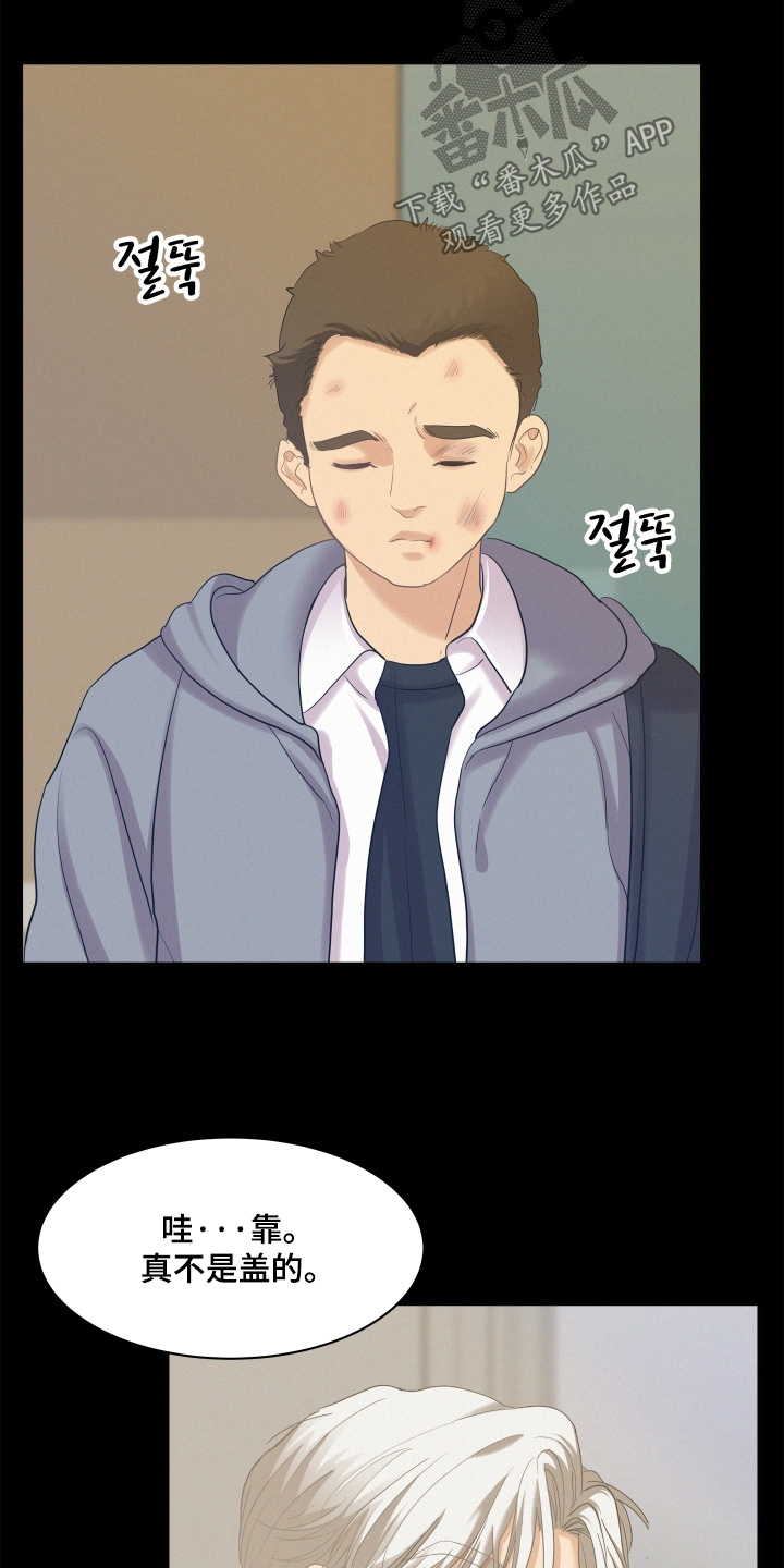 第233话12
