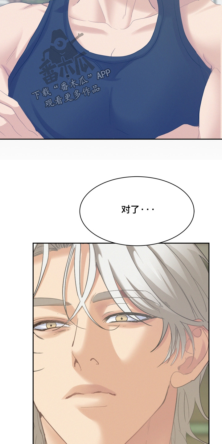 第233话19
