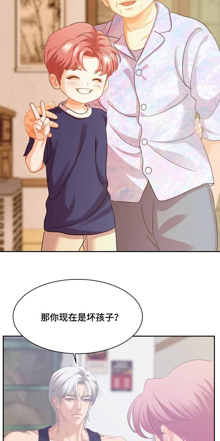 第233话24