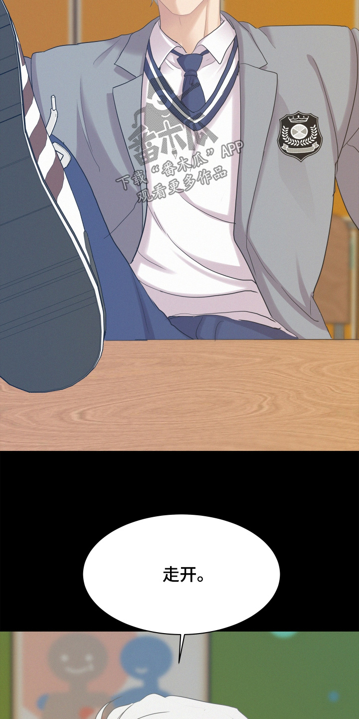 第233话4