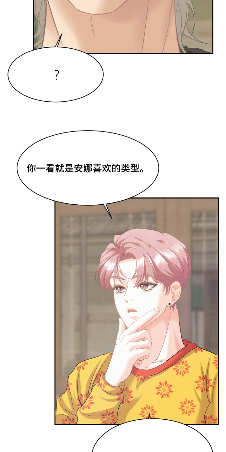第233话20