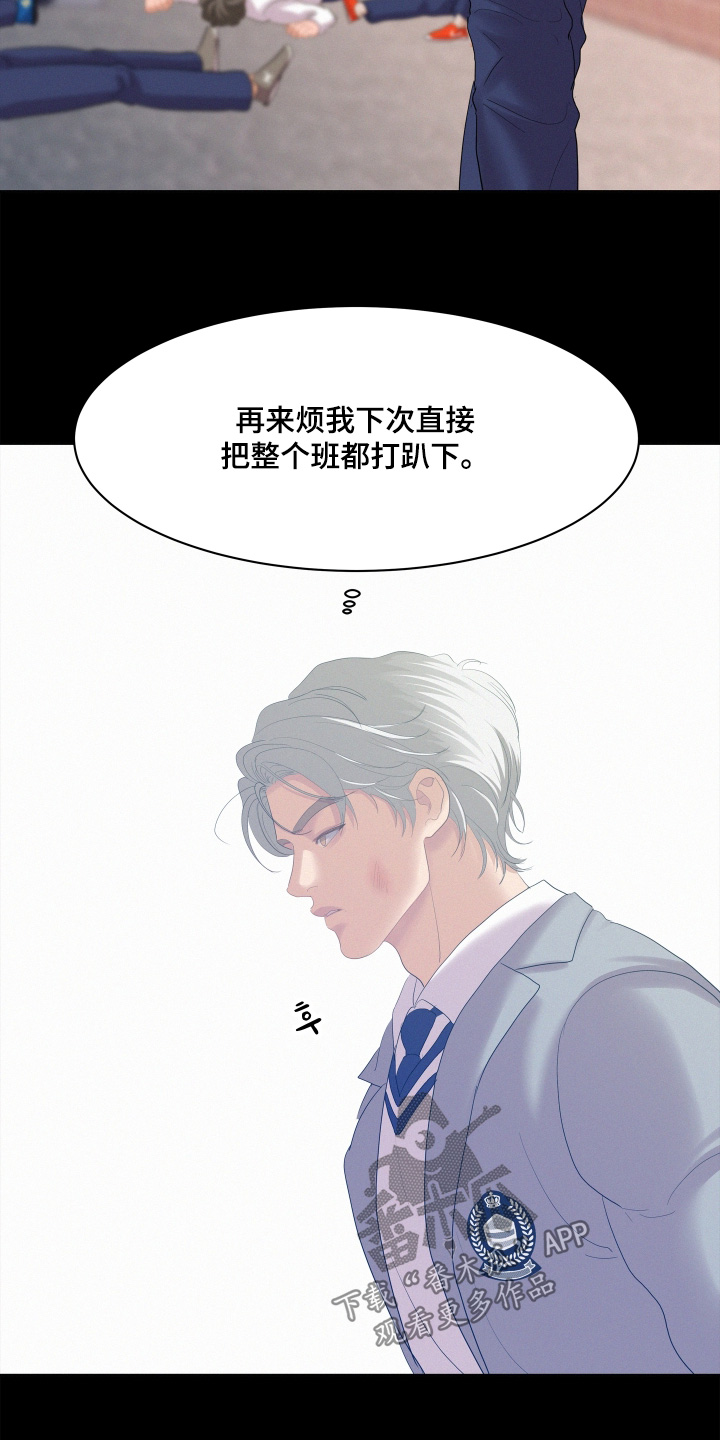 第233话8