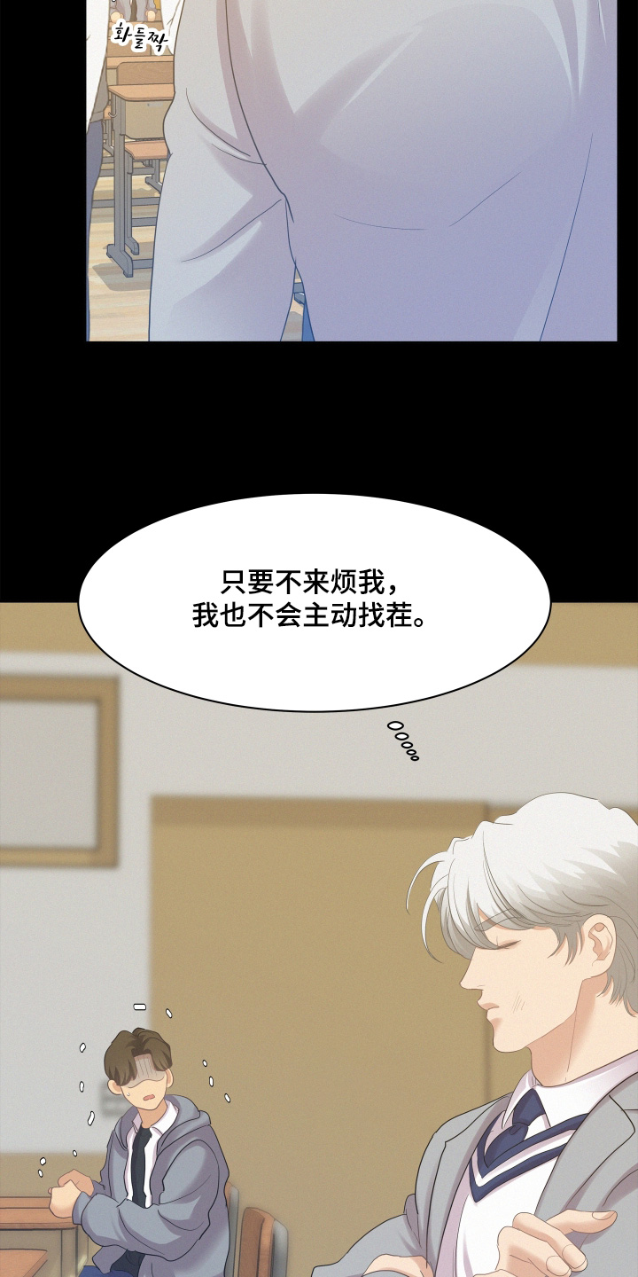 第233话10