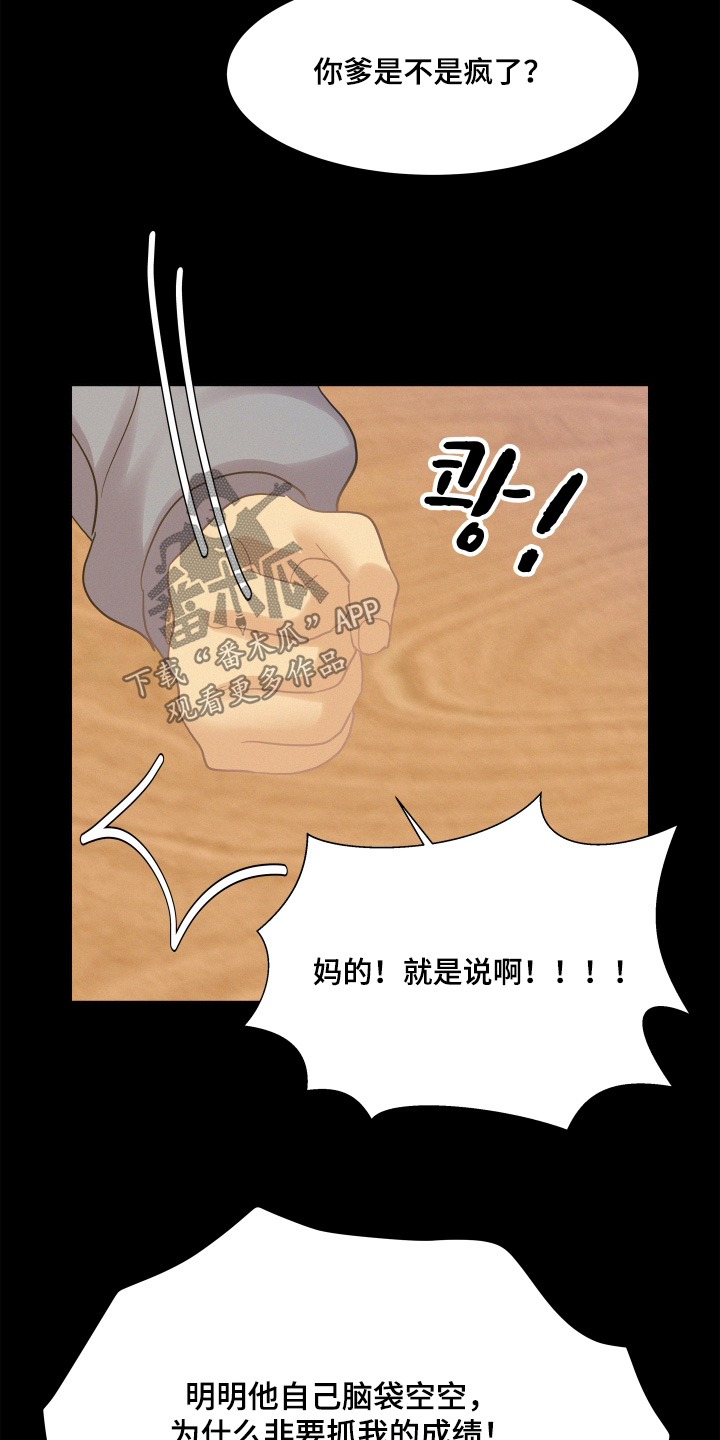 第233话14