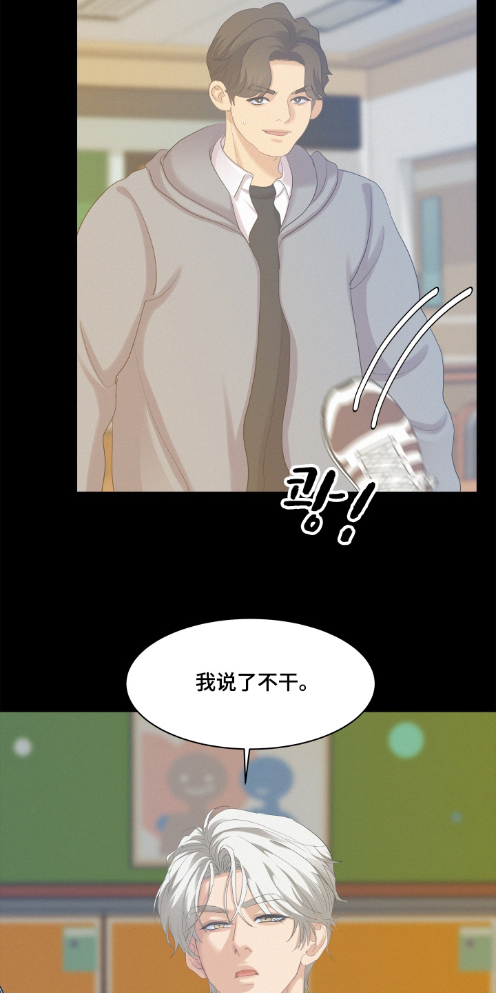 第233话3
