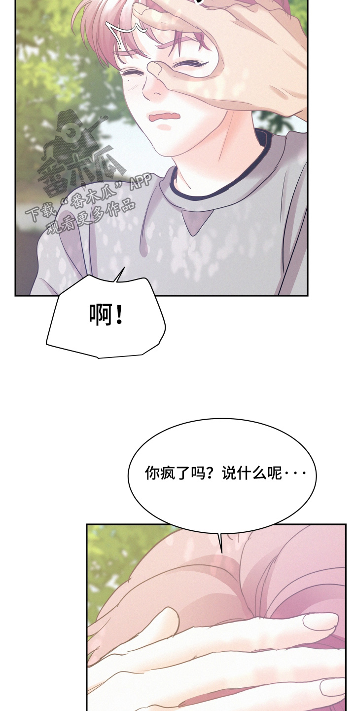 第234话22