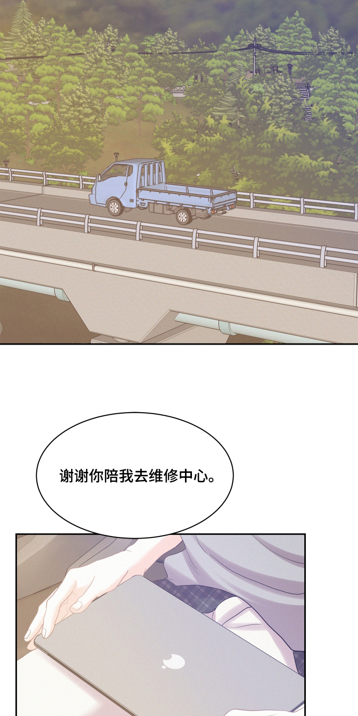 第234话9