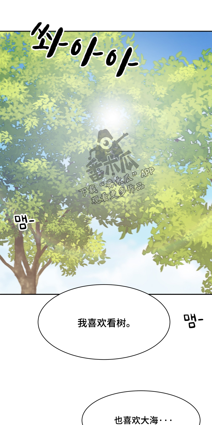 第234话17