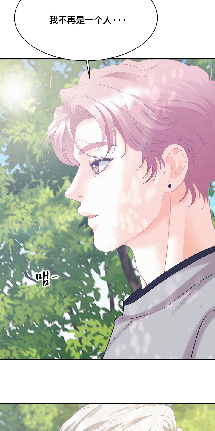 第234话20