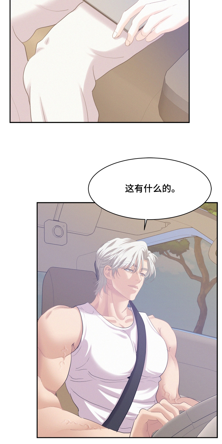 第234话10