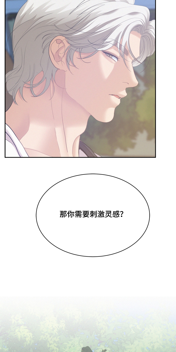 第234话14