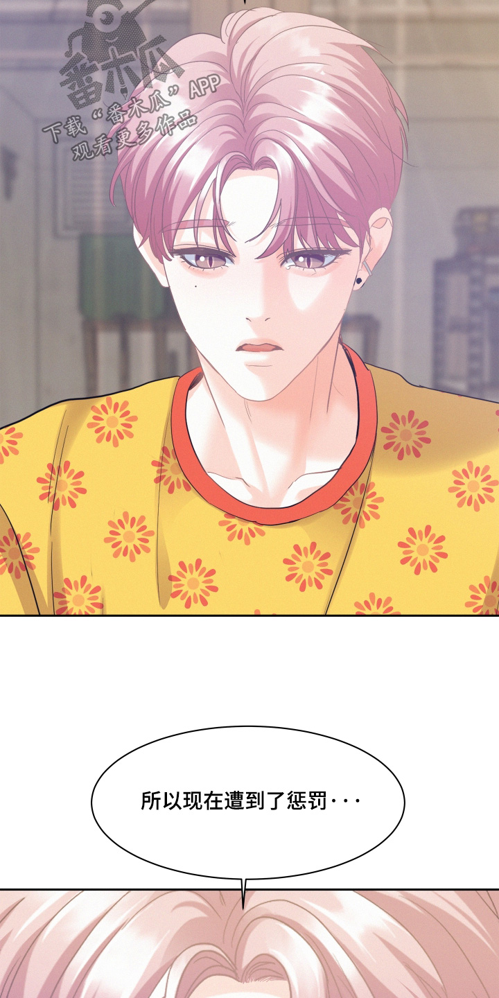 第234话3