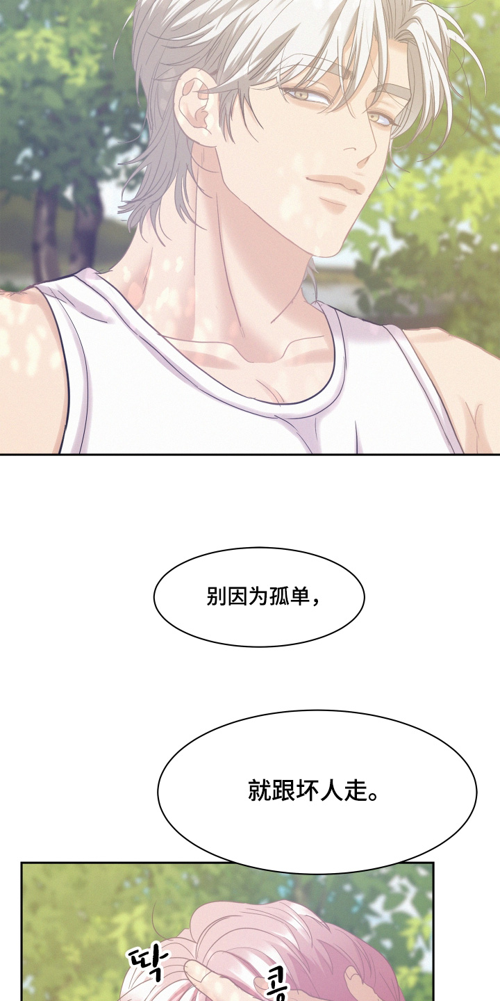 第234话21