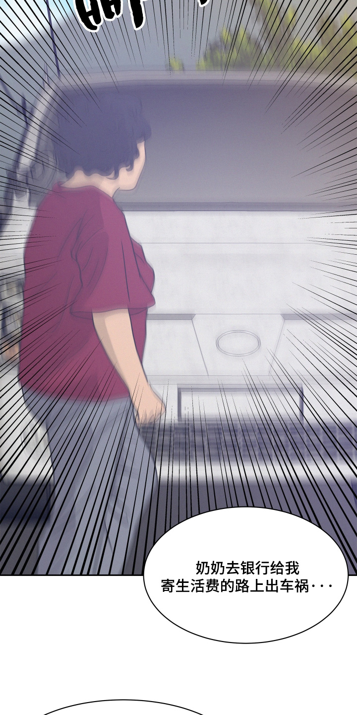 第235话18