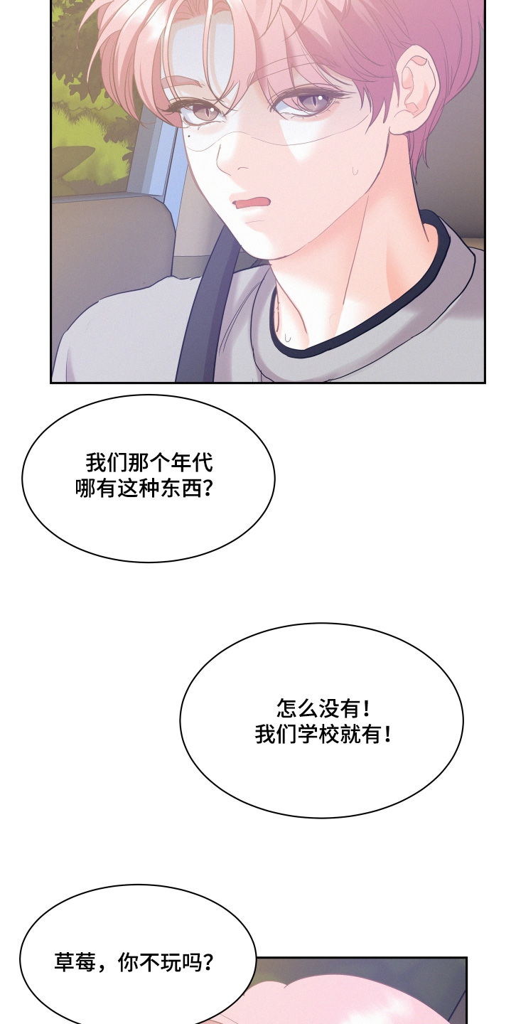 第235话11