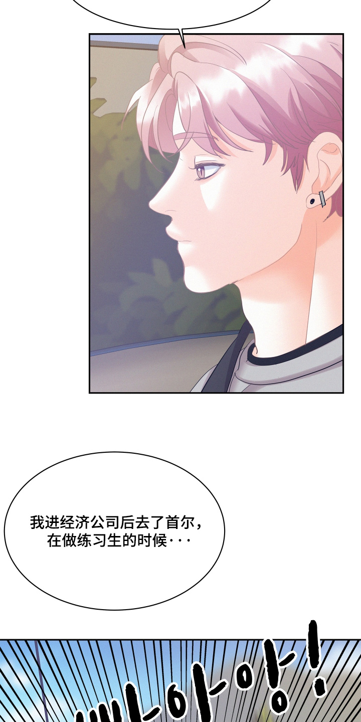 第235话17