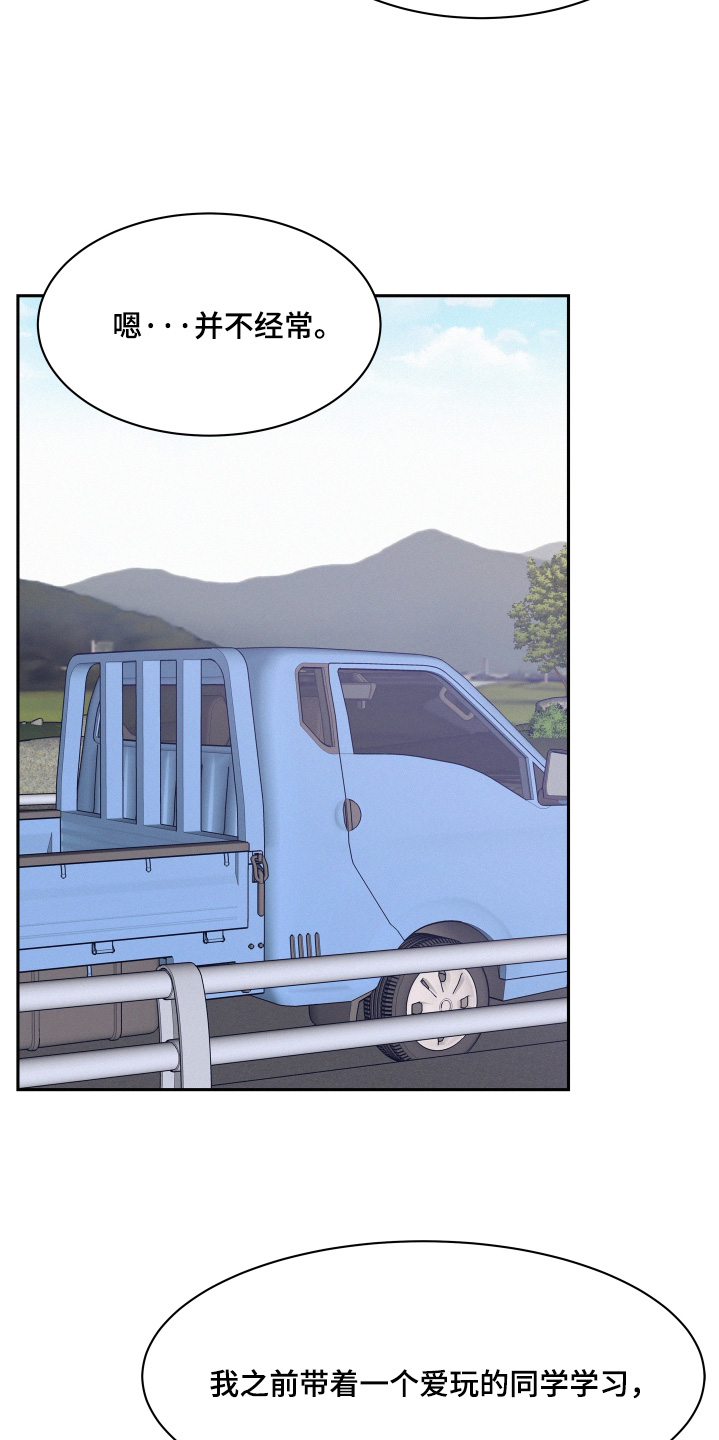 第235话6