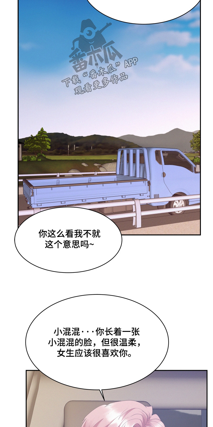第235话24