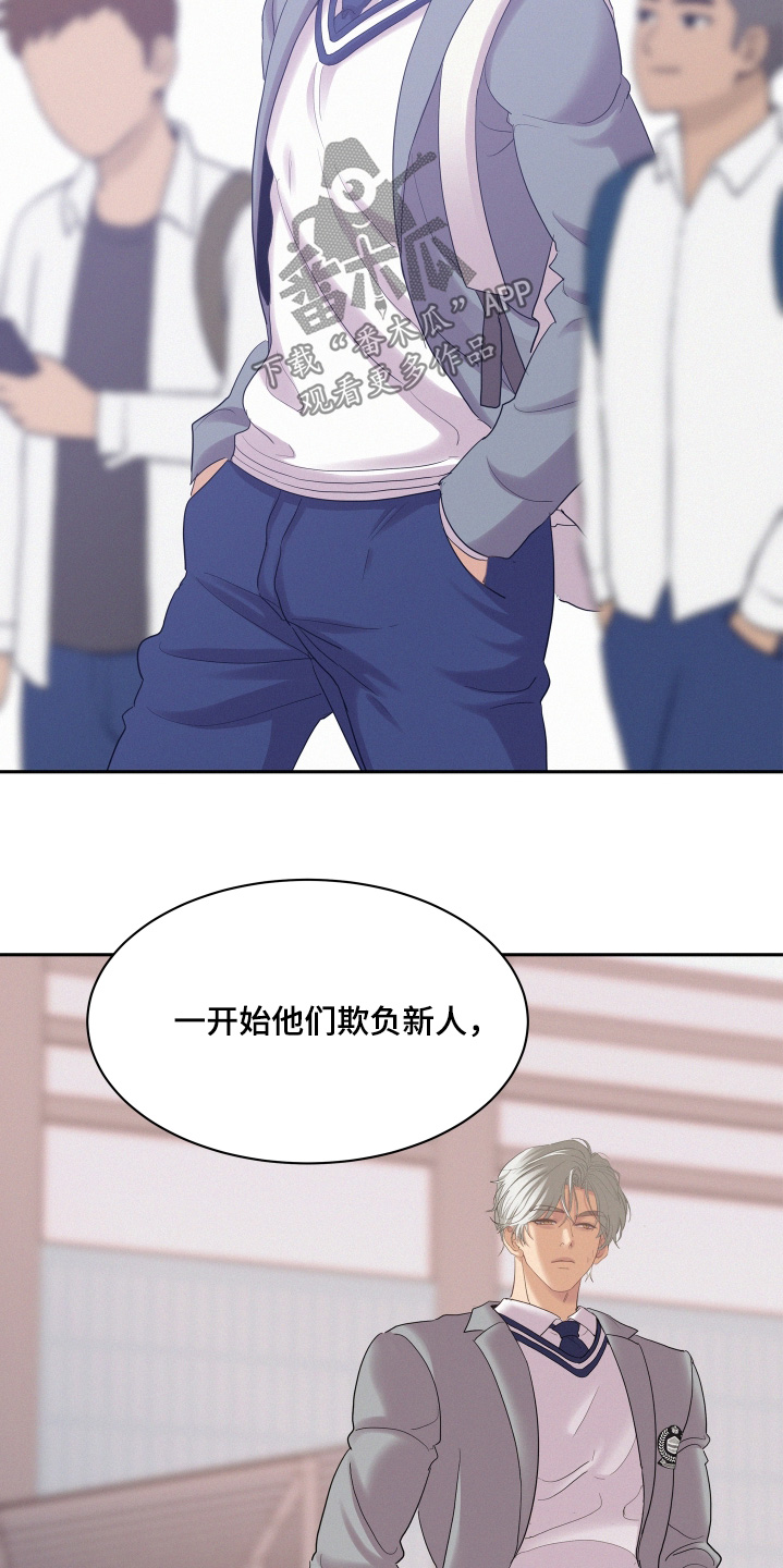 第235话9