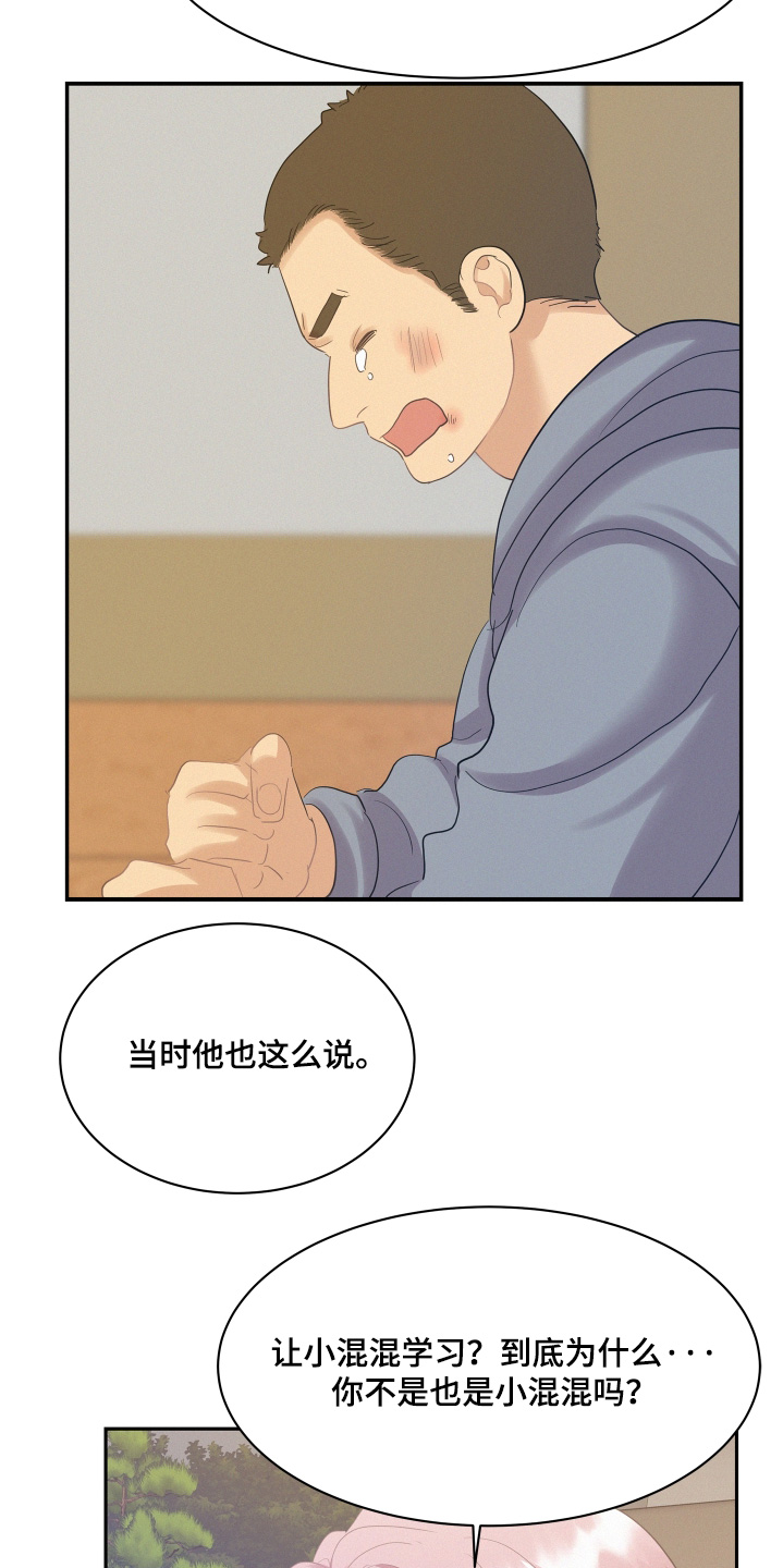 第235话7