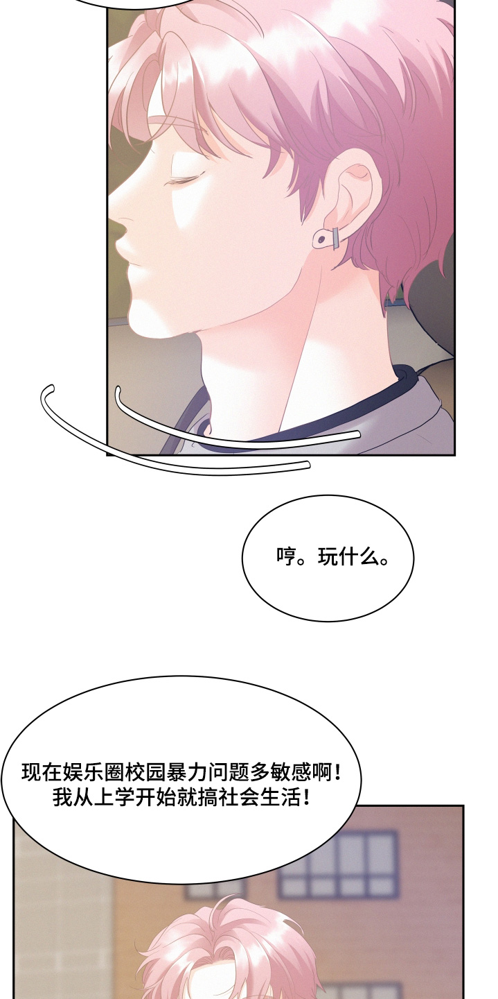 第235话12