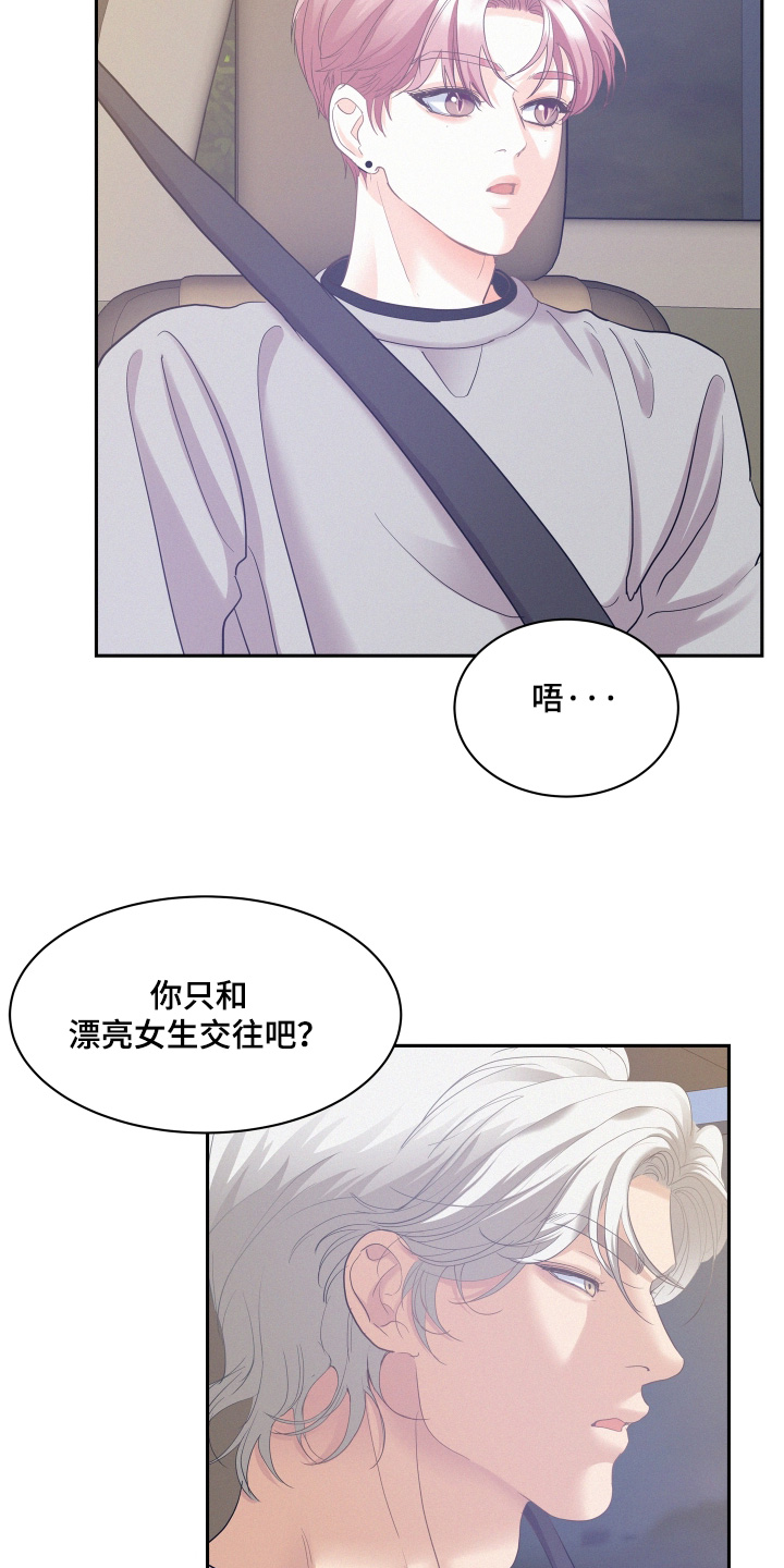第235话25