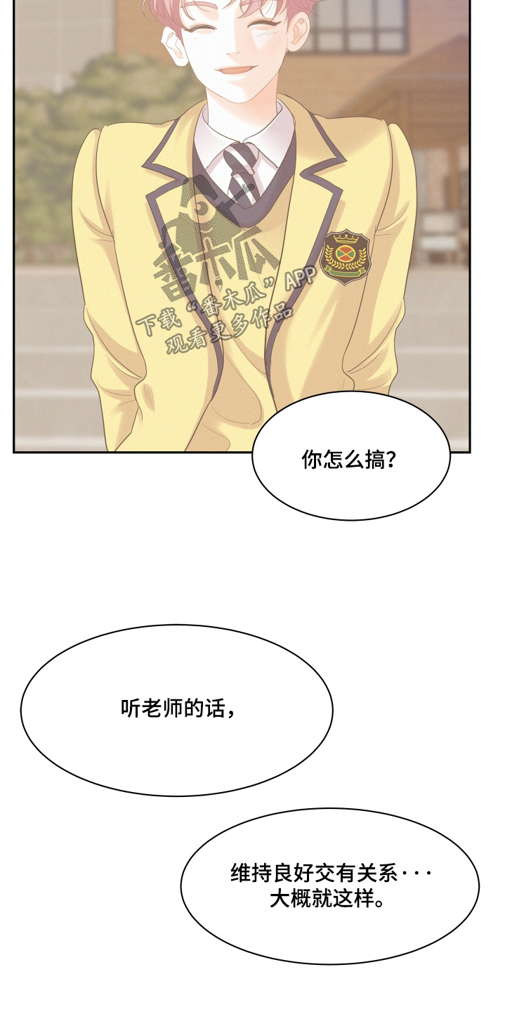第235话13