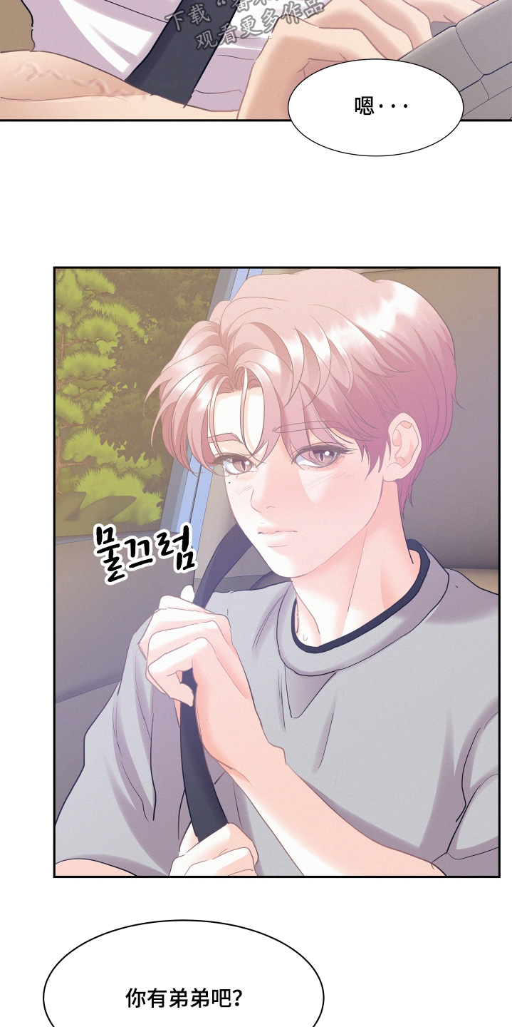 第235话2