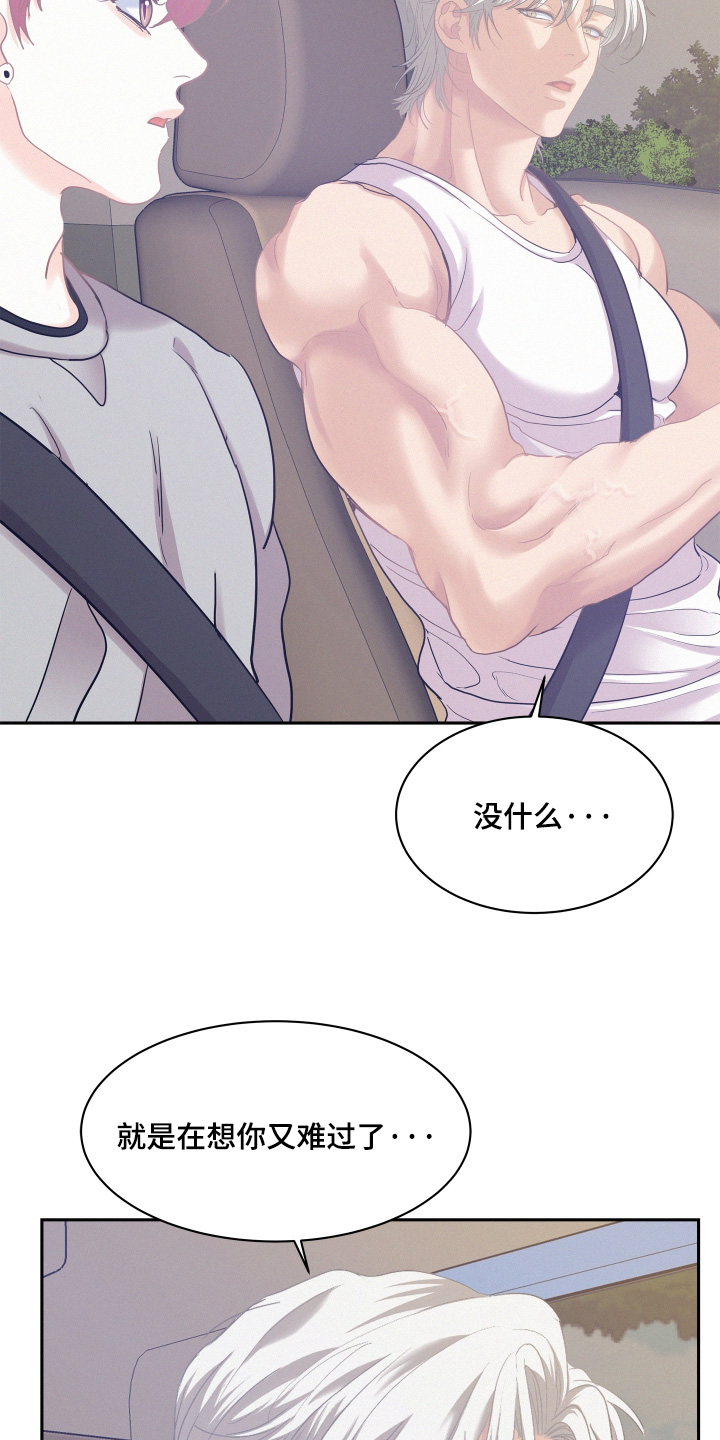 第235话21