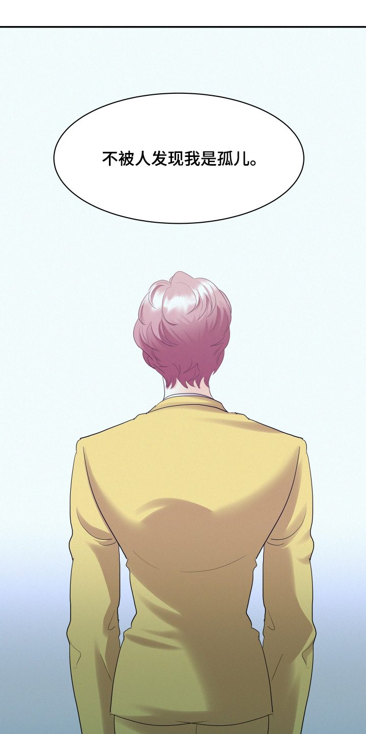 第235话14