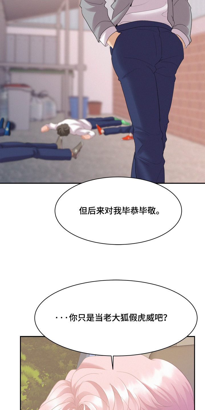 第235话10