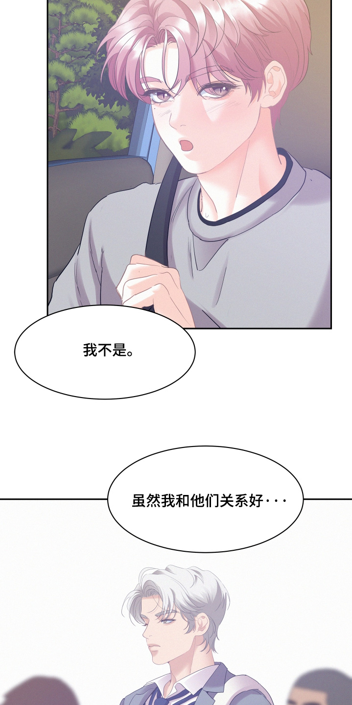 第235话8