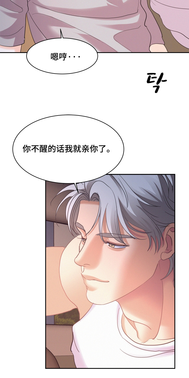 第236话25