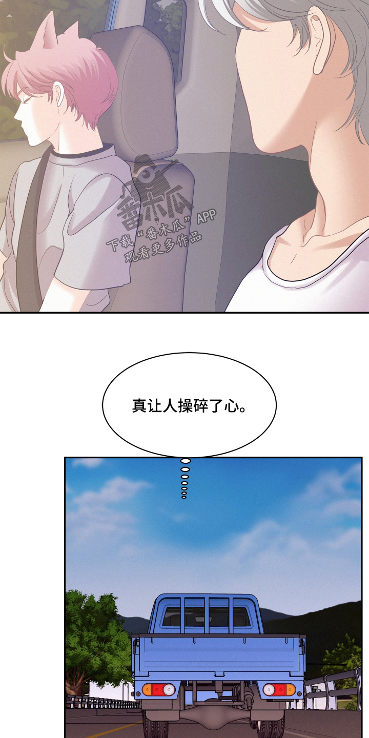 第236话19