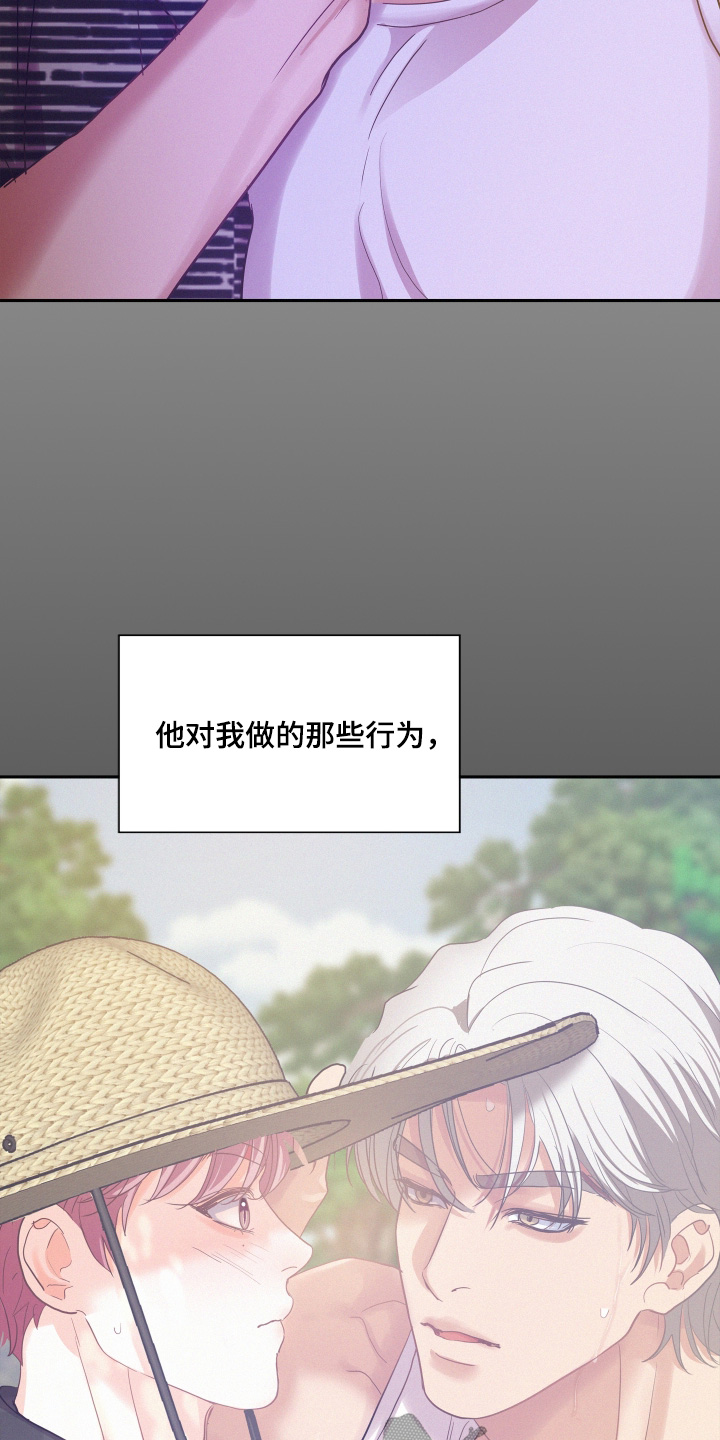 第236话5