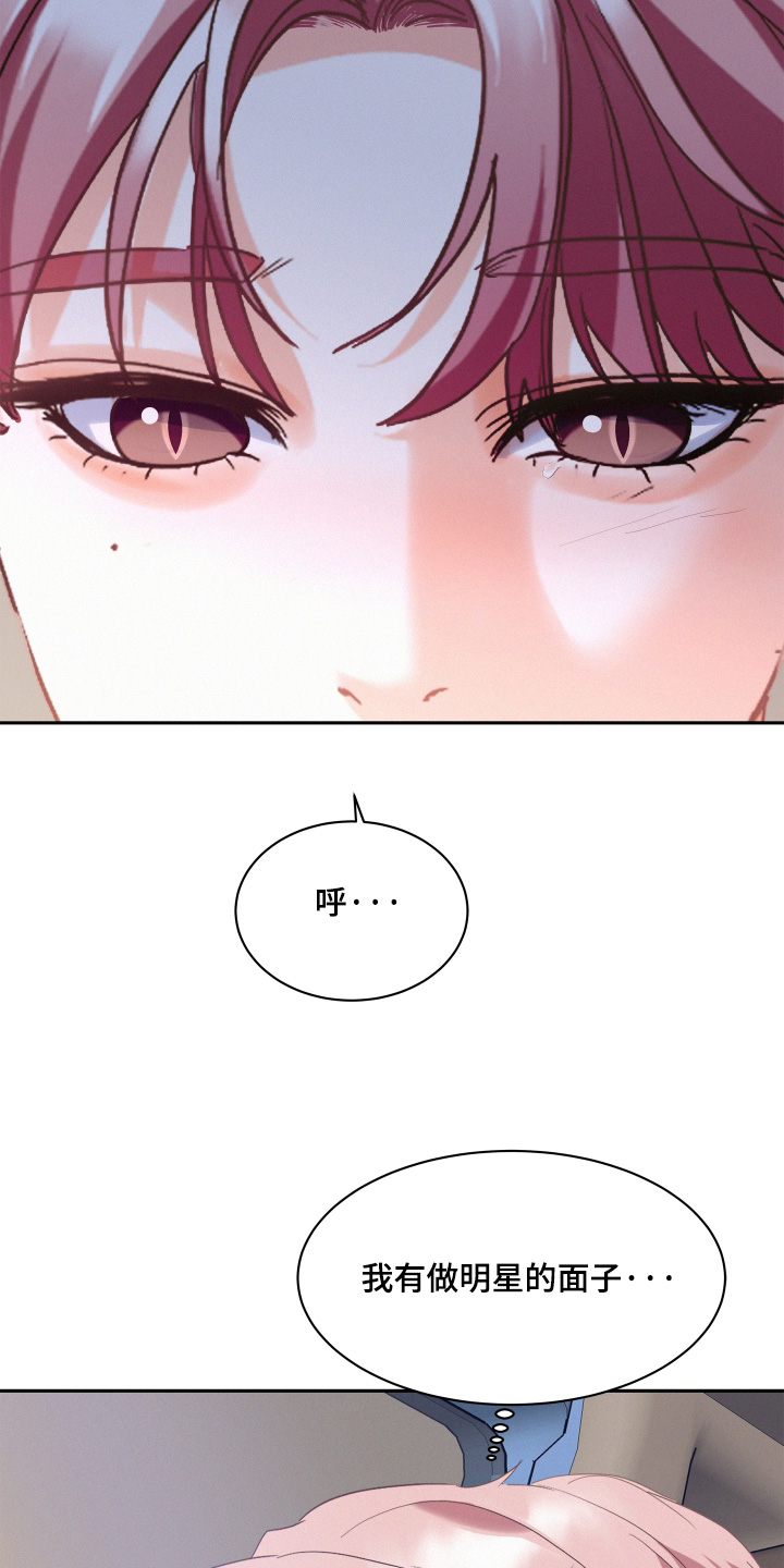 第236话15