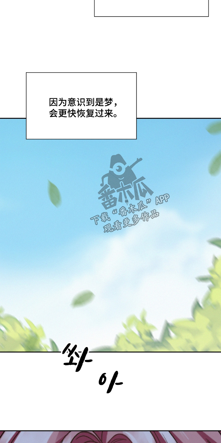 第236话14