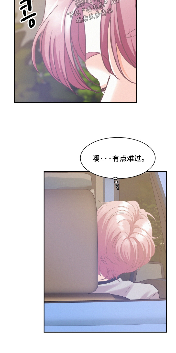 第236话17