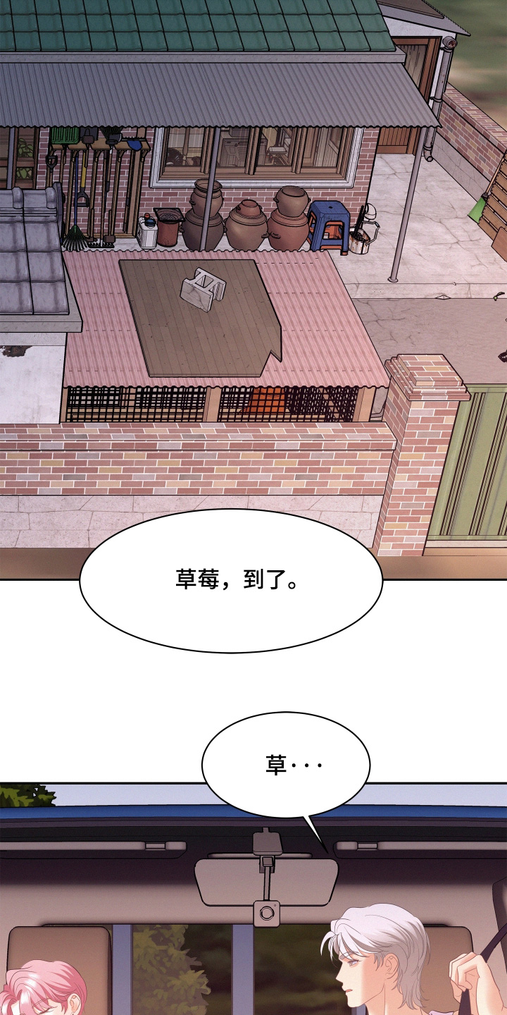 第236话22