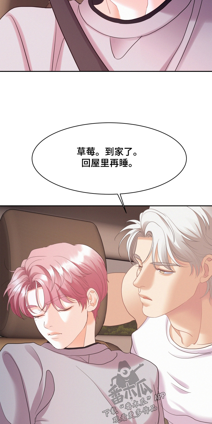 第236话24