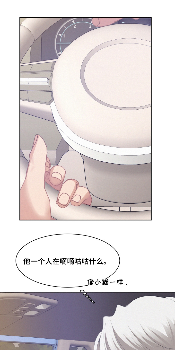 第236话18