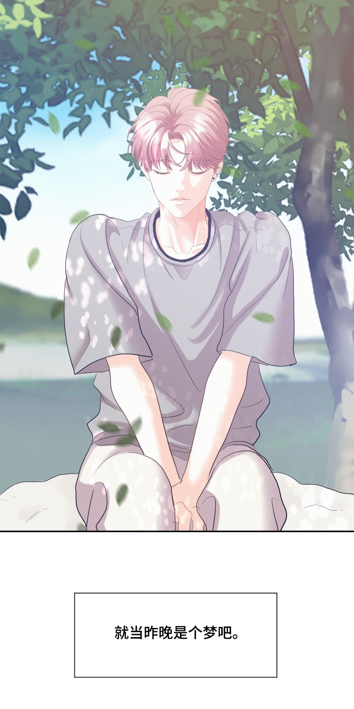 第236话12