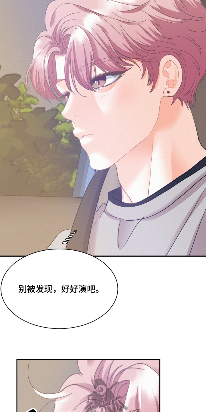 第236话16