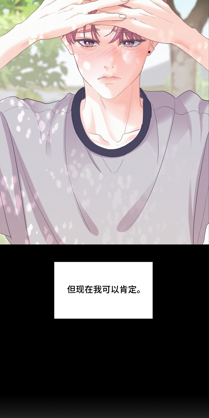 第236话8