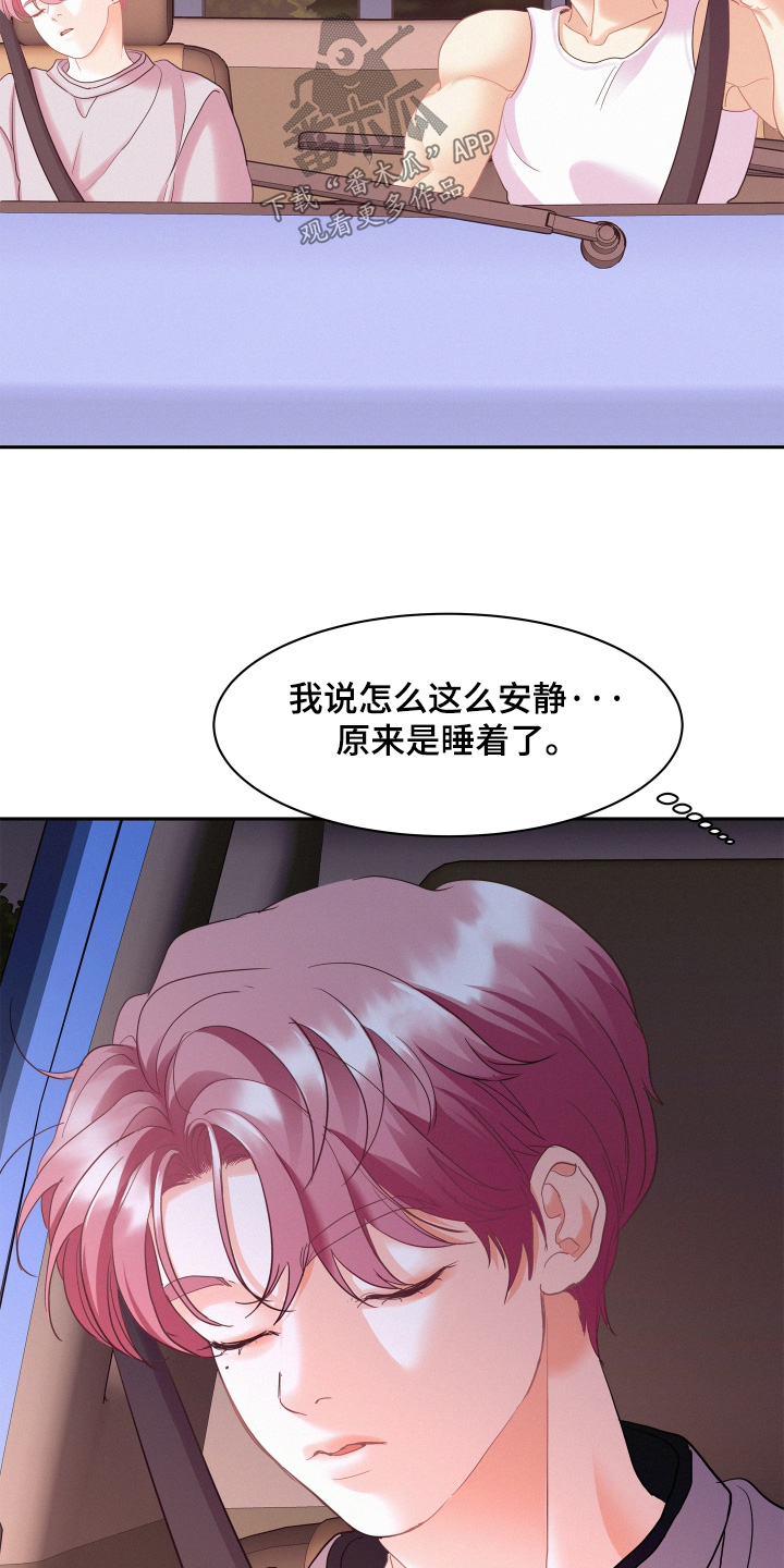 第236话23