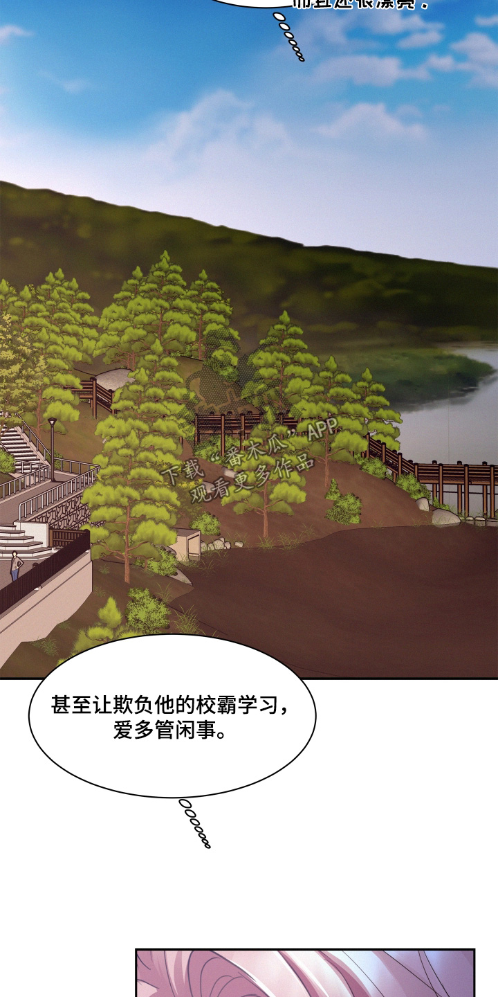 第236话2