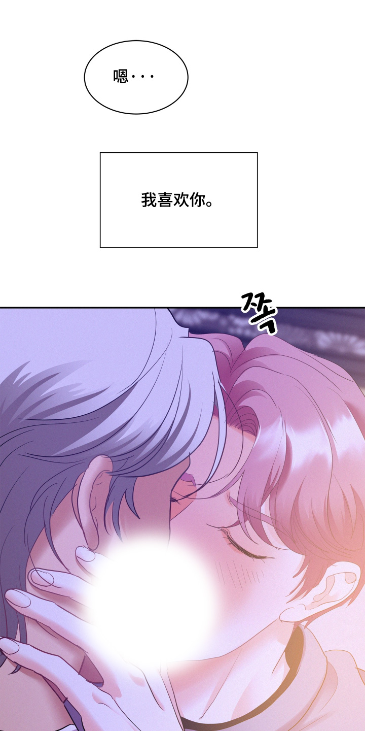 第237话16