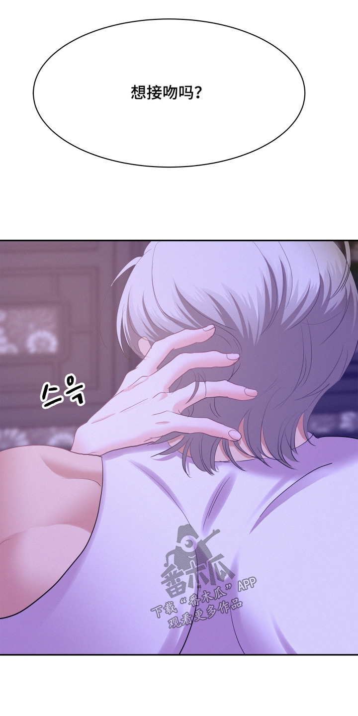 第237话14