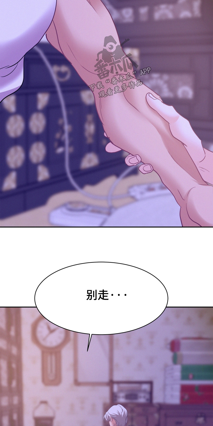 第237话10