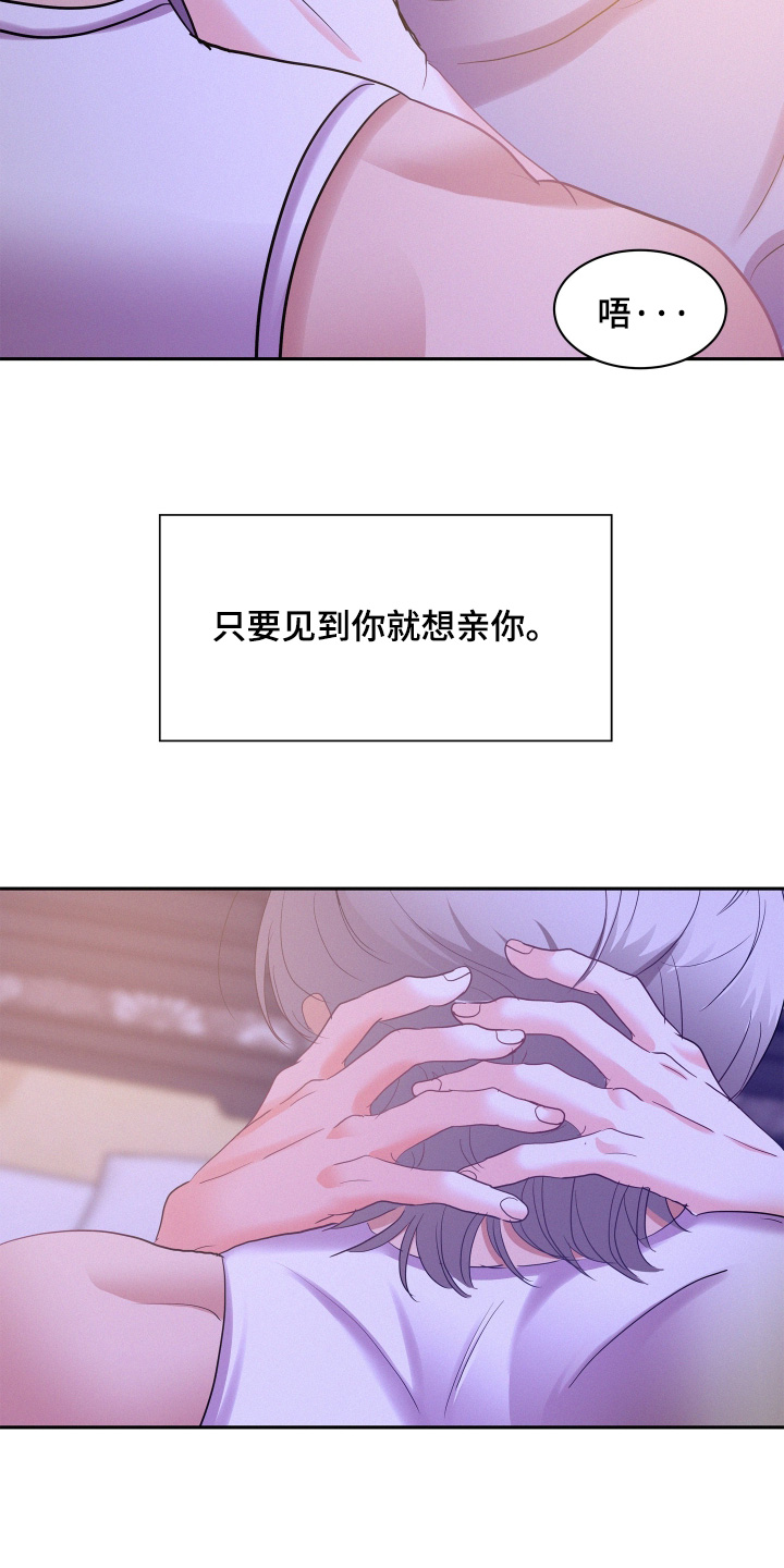 第237话17